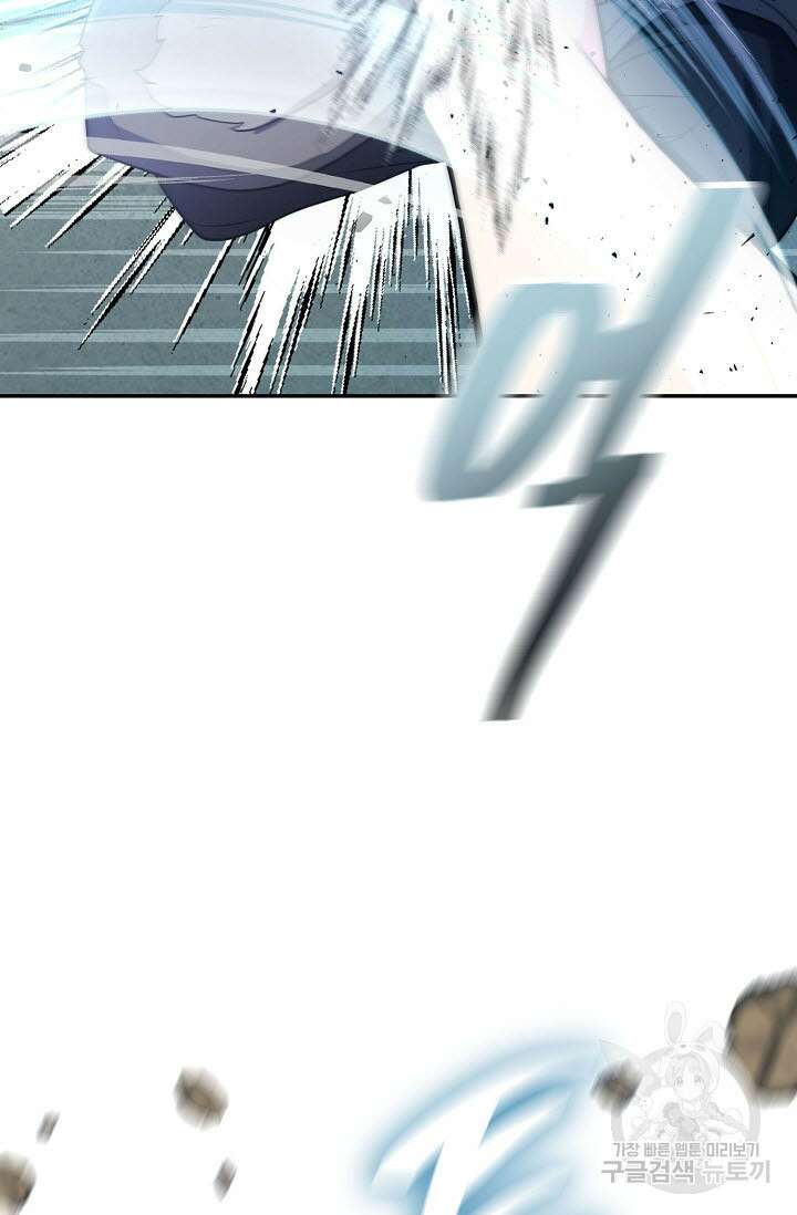 검마도 11화 22