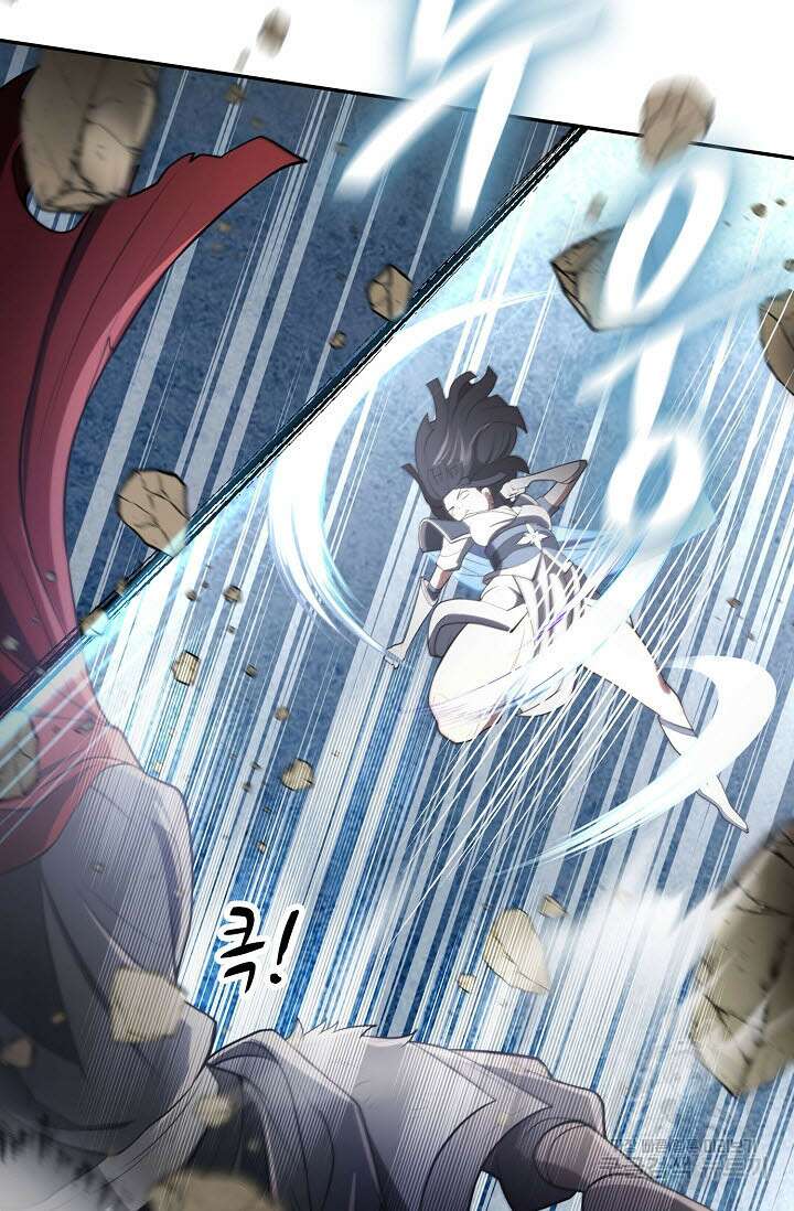 검마도 11화 23