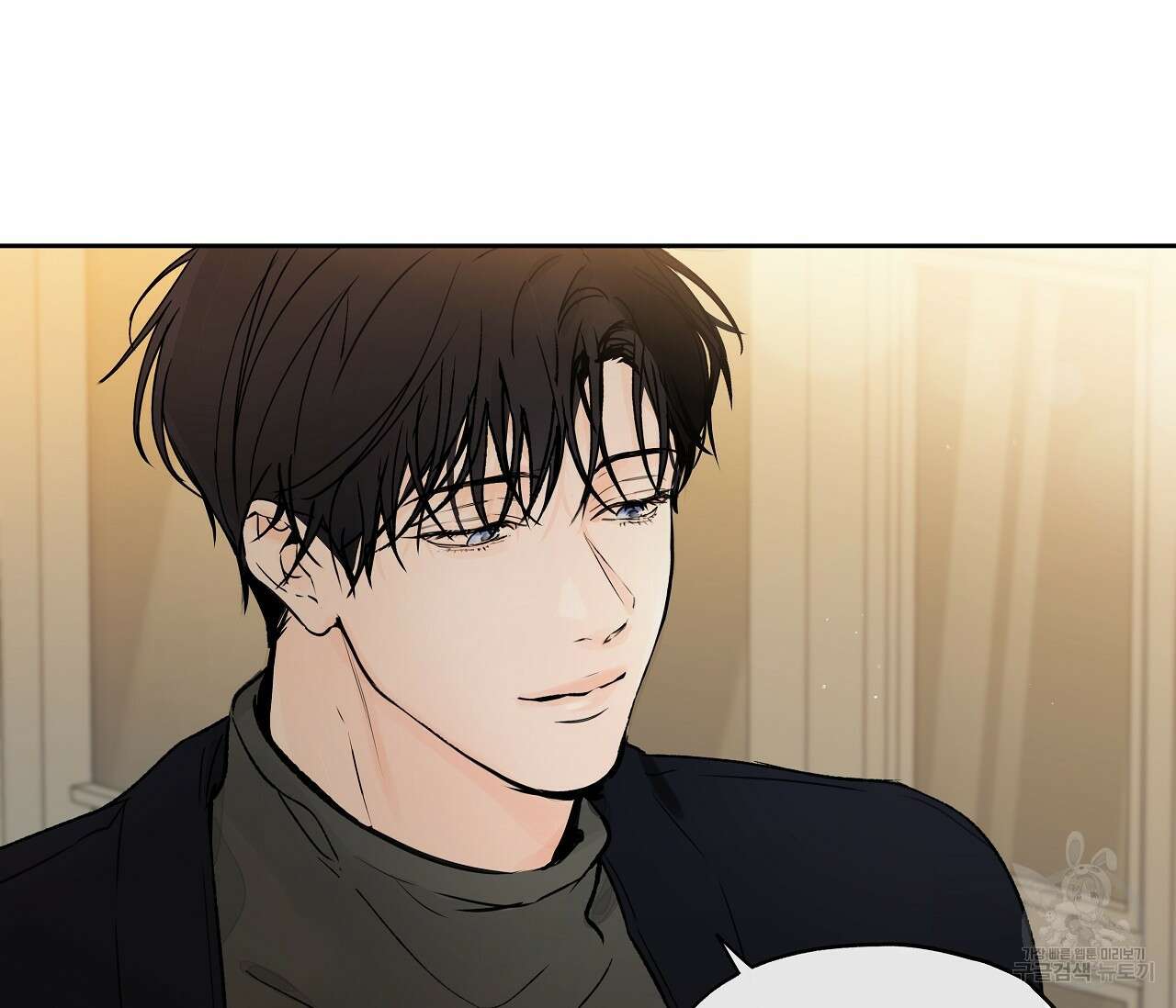 수평낙하 10화 28