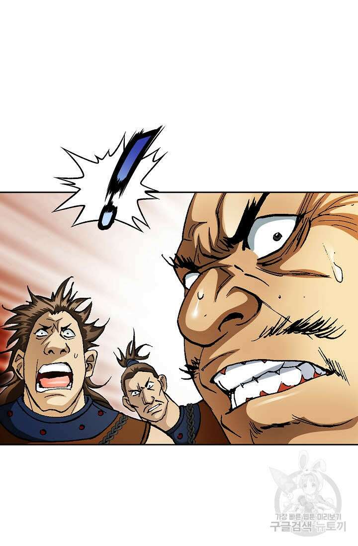 태극무존 156화 6