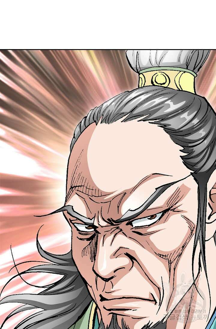 태극무존 156화 51