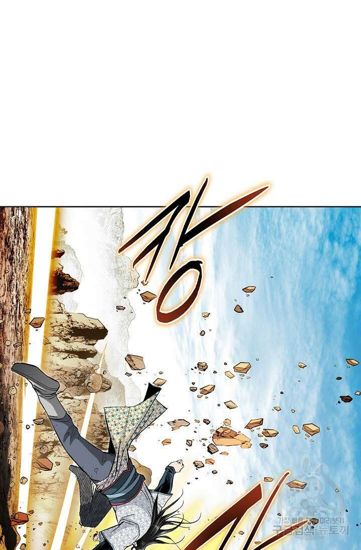 태극무존 156화 69