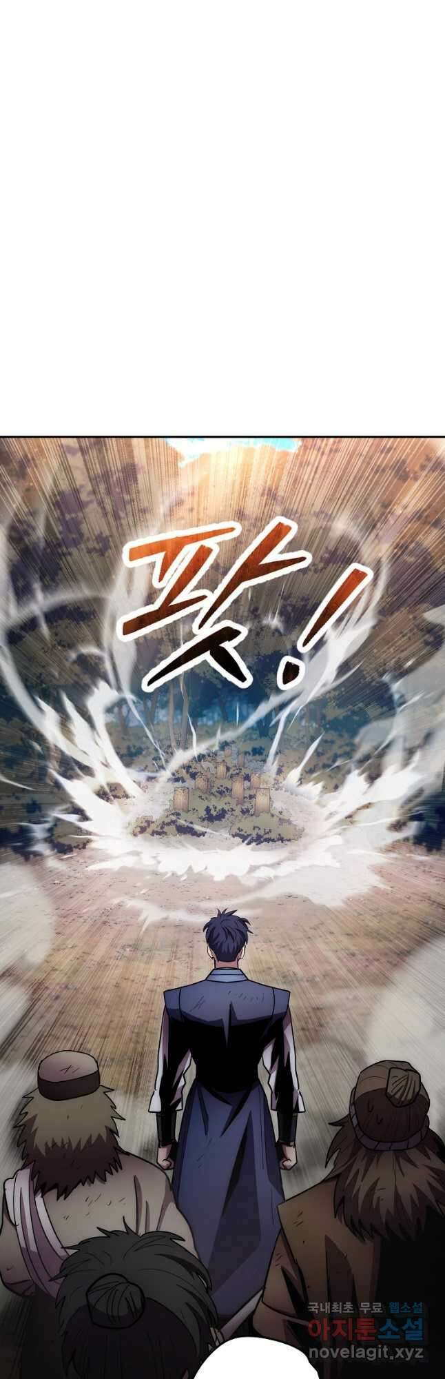 수라전설 독룡 127화 19