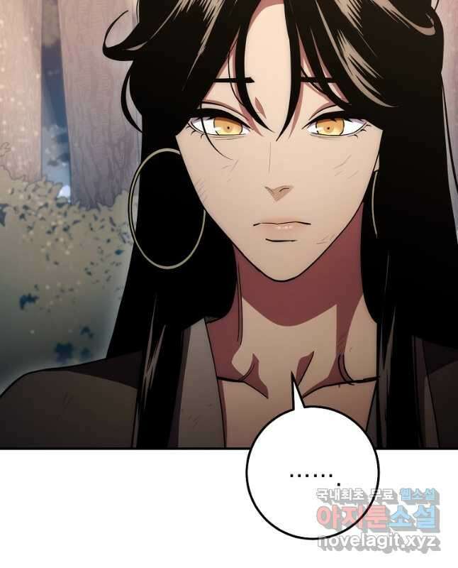 수라전설 독룡 127화 54