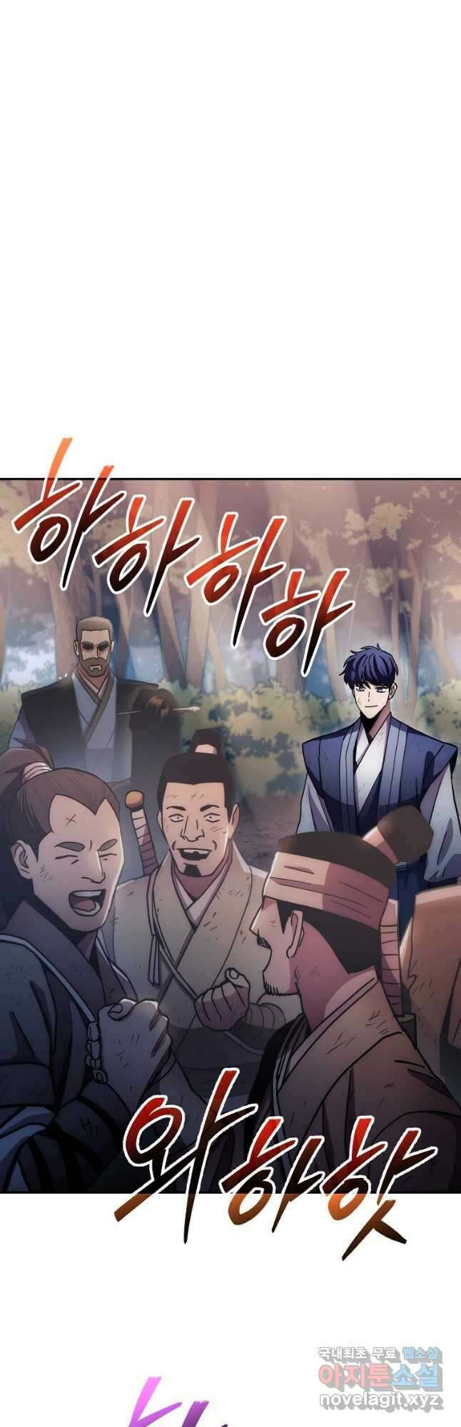수라전설 독룡 127화 55
