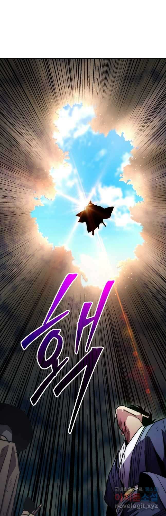 수라전설 독룡 127화 59