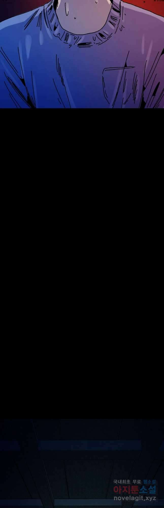 해늘골 32화 2