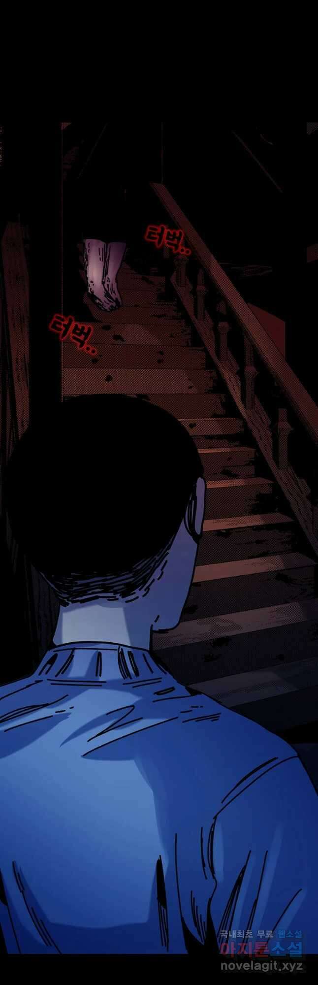 해늘골 32화 17
