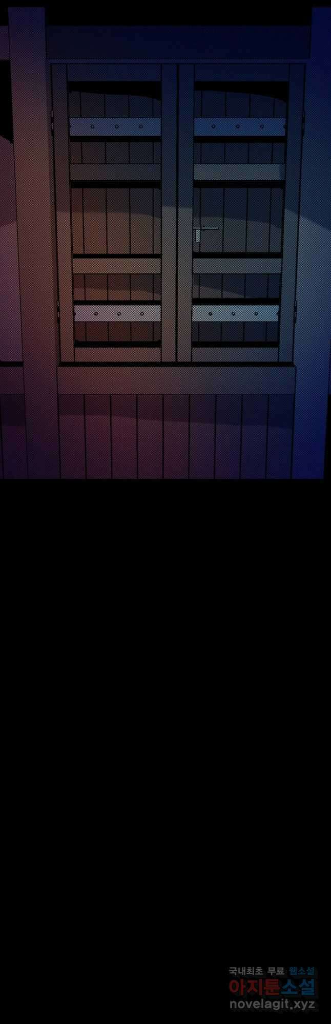 해늘골 32화 21