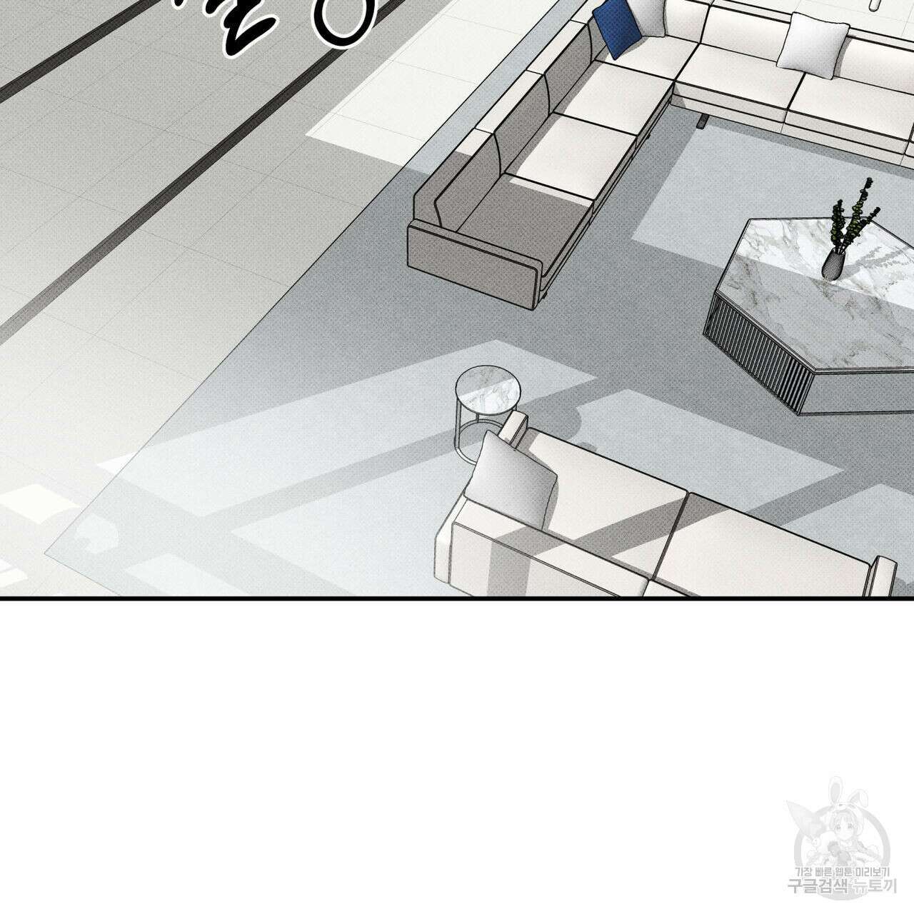 피자배달부와 골드팰리스 39화 2