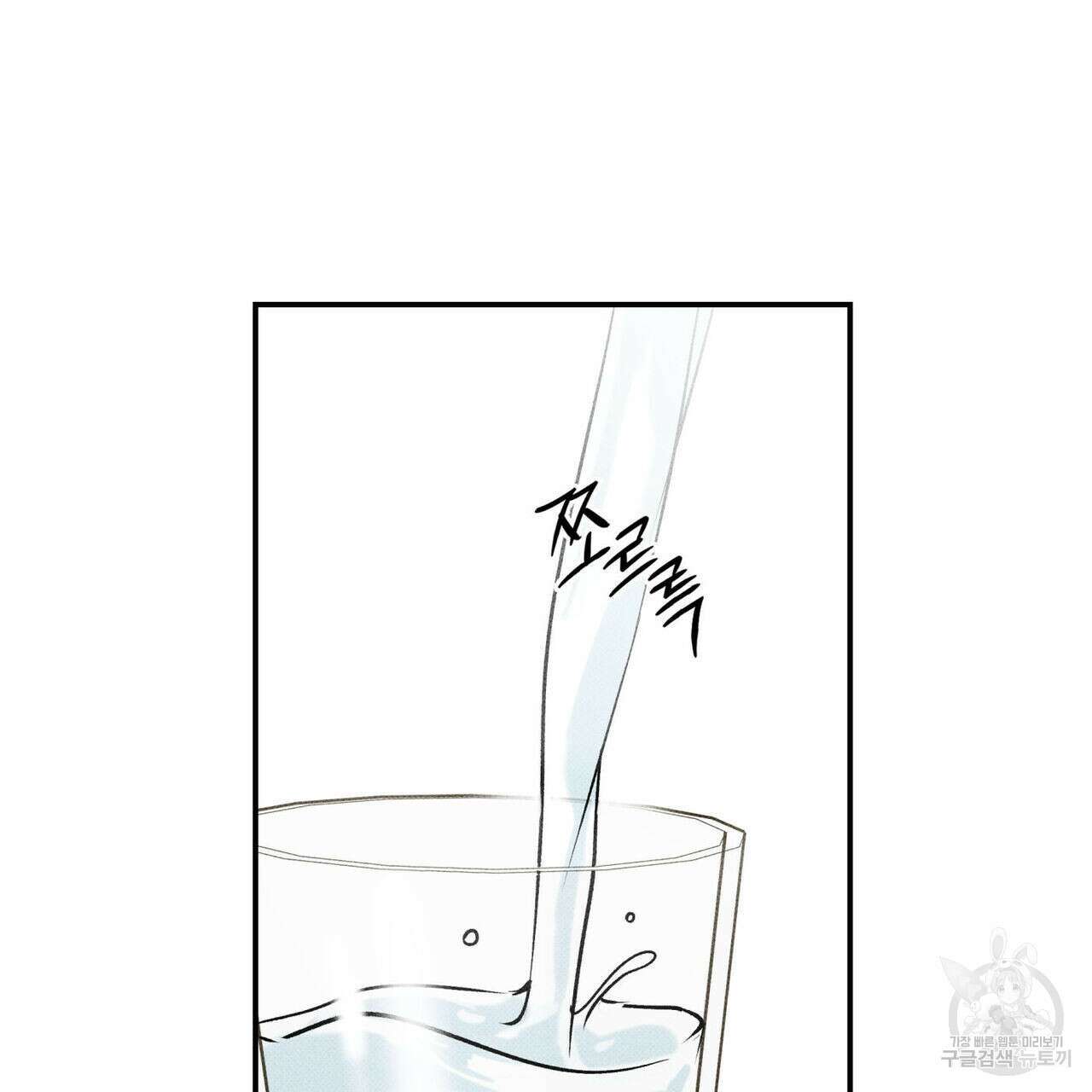 피자배달부와 골드팰리스 39화 3