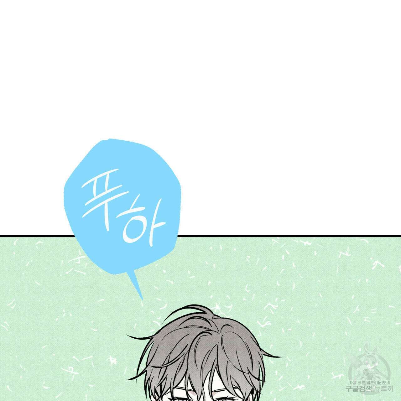 피자배달부와 골드팰리스 39화 7