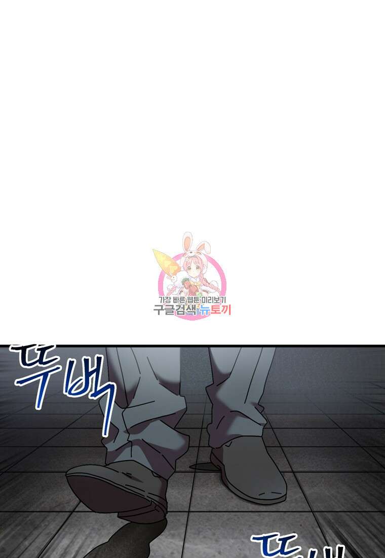 생존학 개론 12화 1