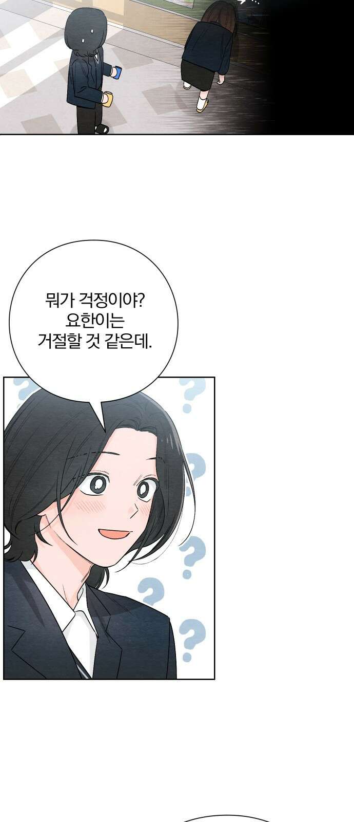 청춘계시록 22화 7