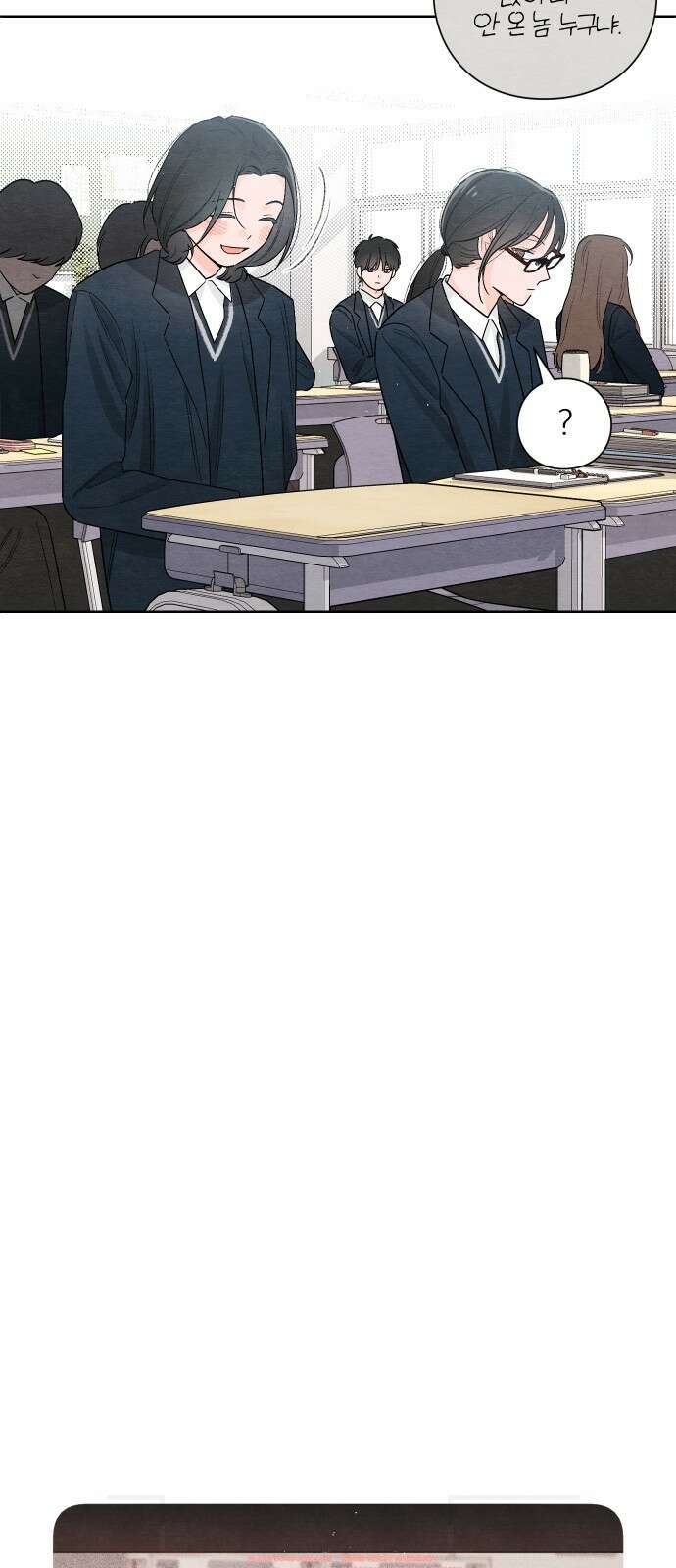 청춘계시록 22화 21