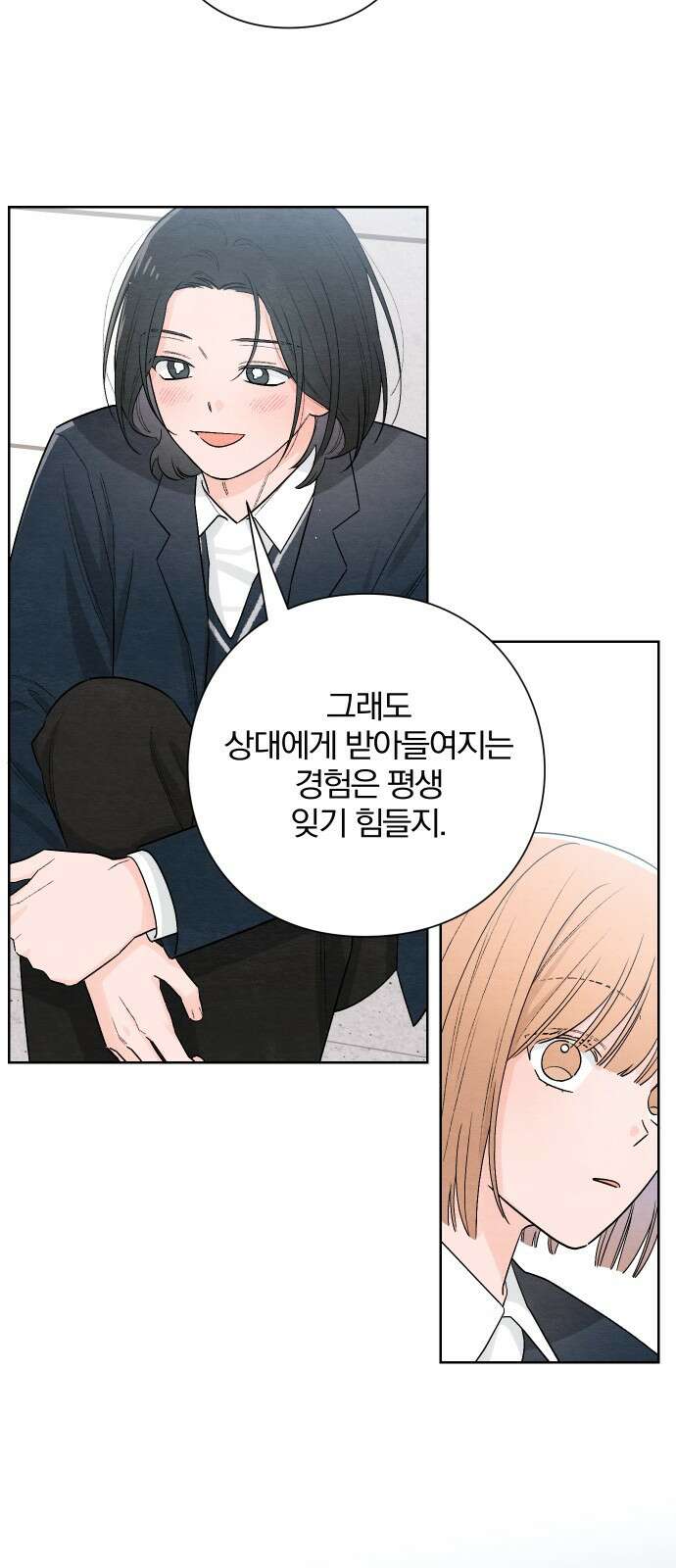청춘계시록 22화 36