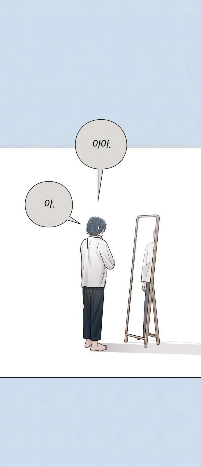 청춘계시록 22화 42