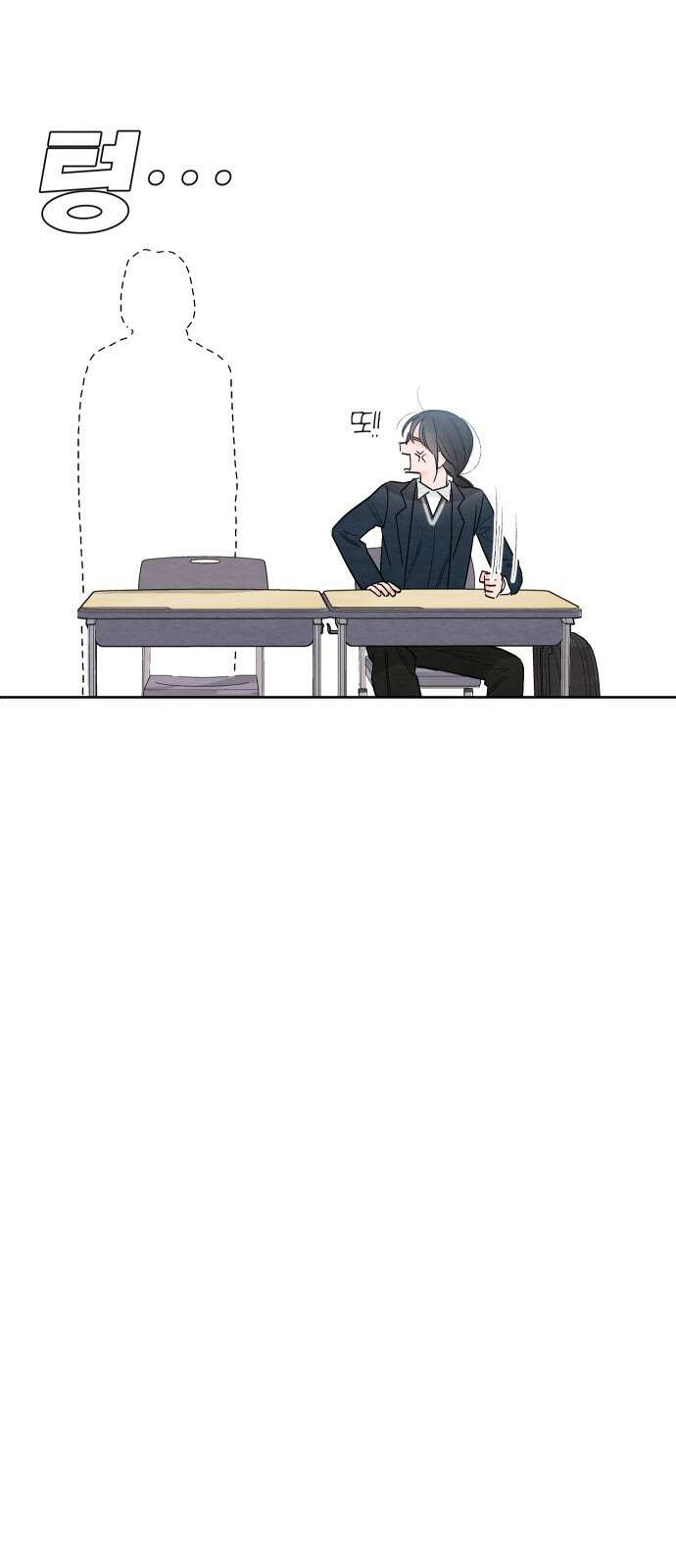 청춘계시록 22화 57