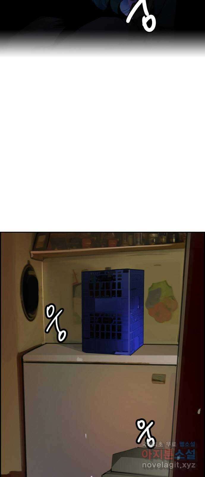 인생영화 18화 얼지마, 죽지마, 부활할거야 2