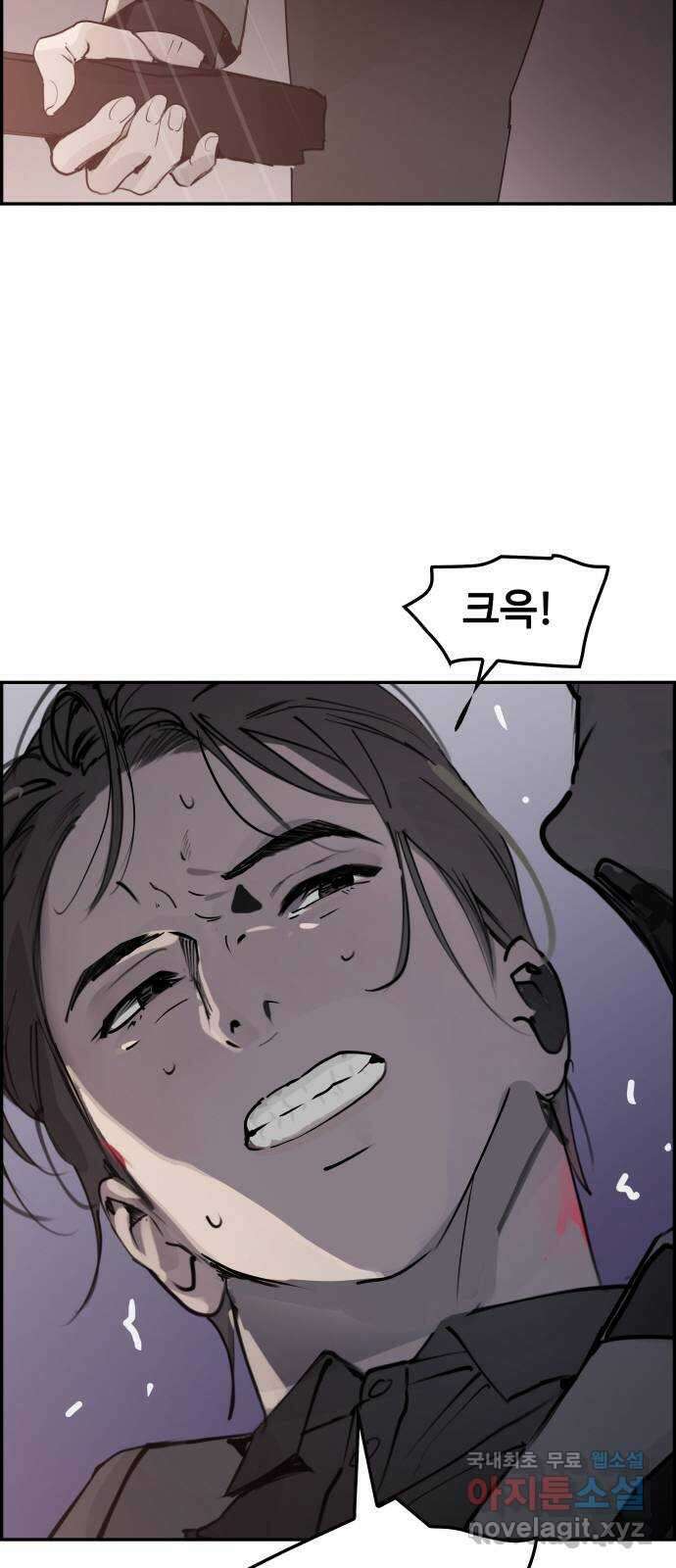 인생영화 18화 얼지마, 죽지마, 부활할거야 11