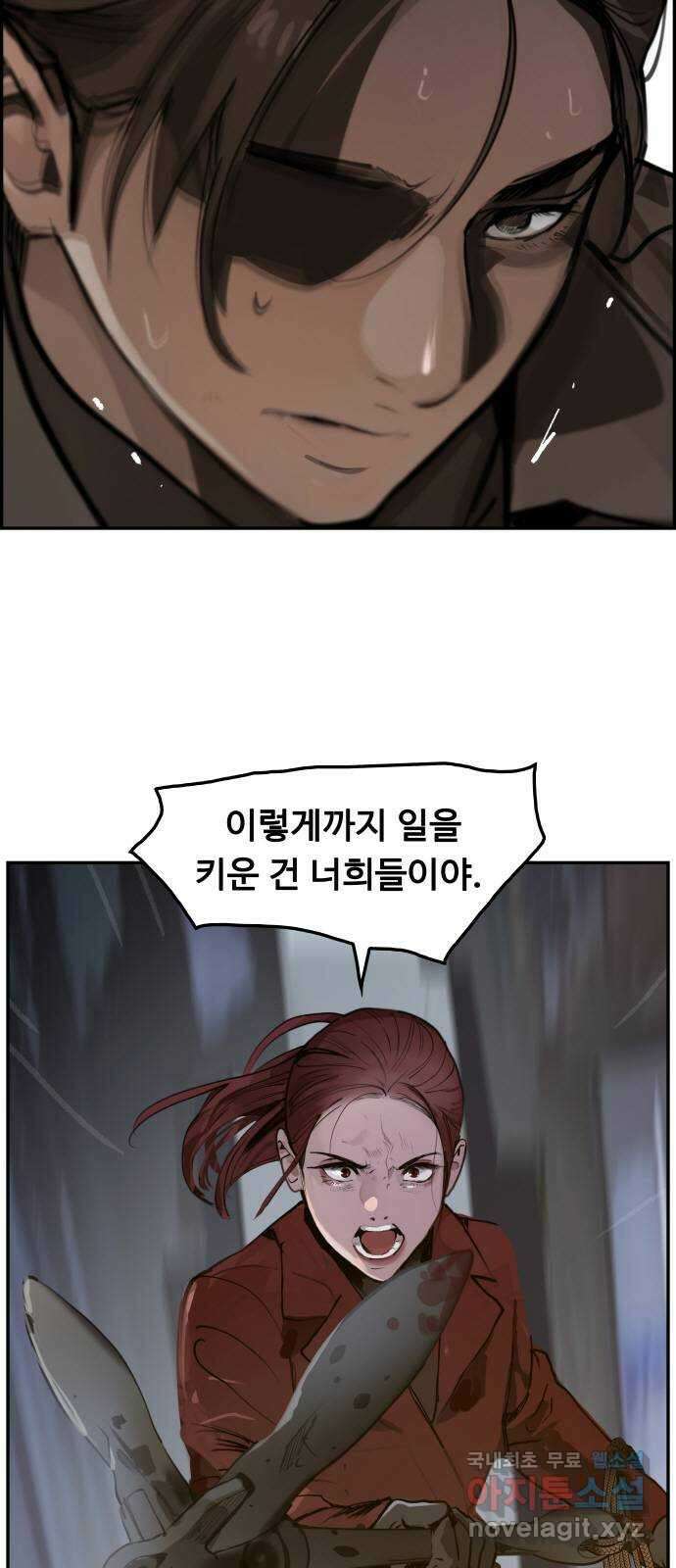 인생영화 18화 얼지마, 죽지마, 부활할거야 33