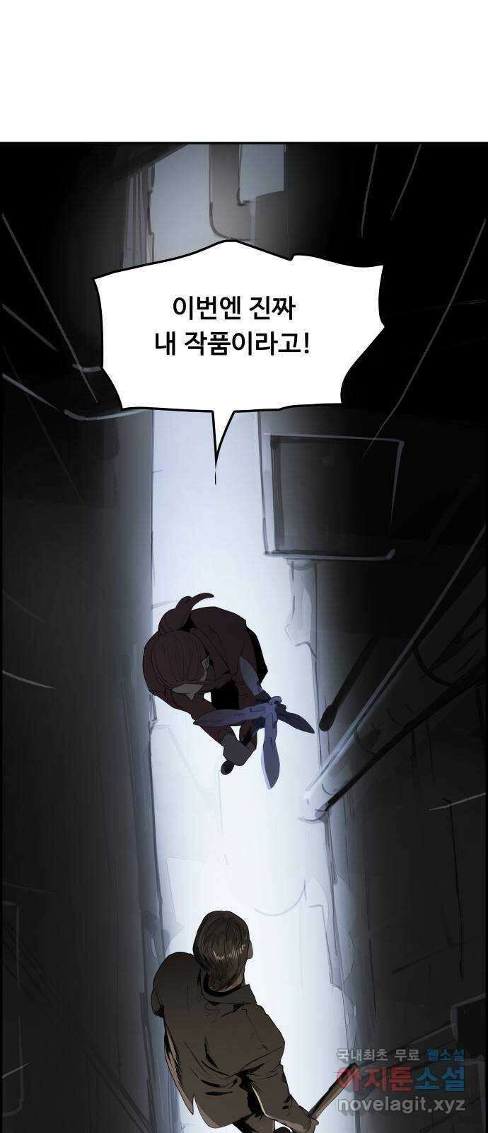 인생영화 18화 얼지마, 죽지마, 부활할거야 41