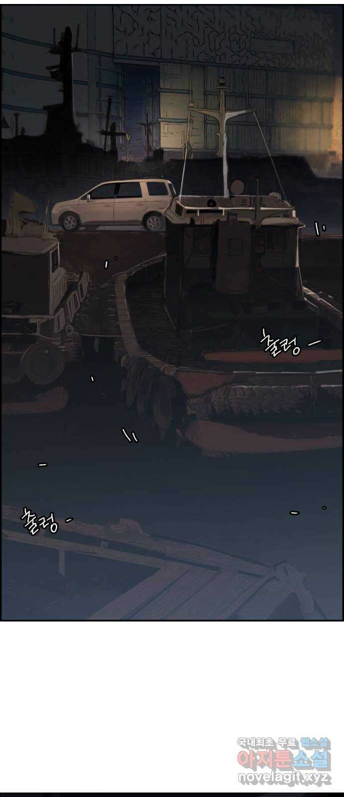 인생영화 18화 얼지마, 죽지마, 부활할거야 71