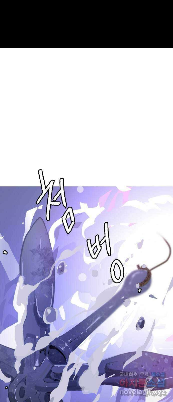 인생영화 18화 얼지마, 죽지마, 부활할거야 75