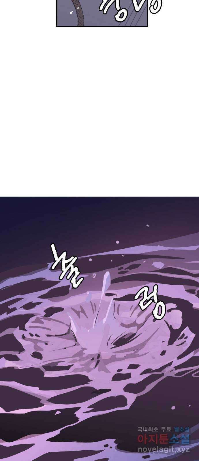 인생영화 18화 얼지마, 죽지마, 부활할거야 77