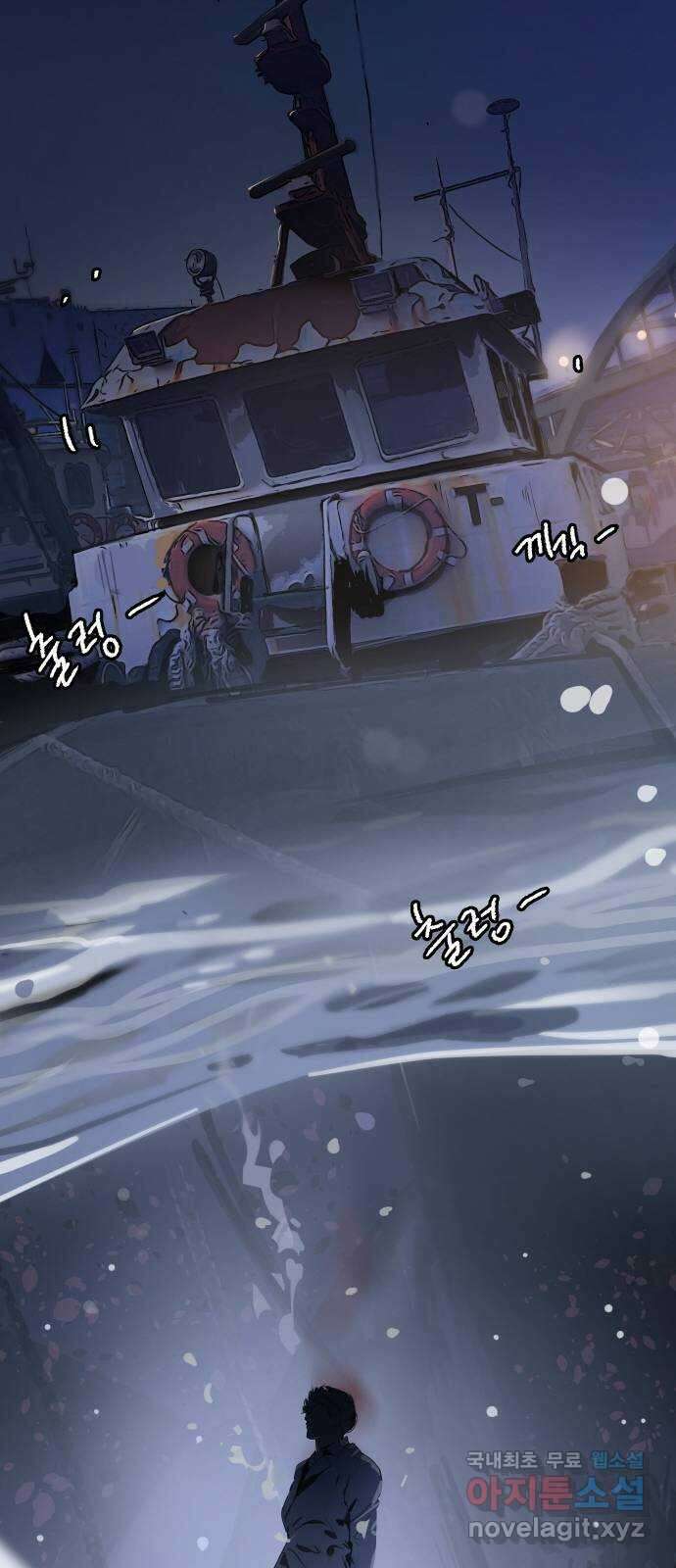 인생영화 18화 얼지마, 죽지마, 부활할거야 86