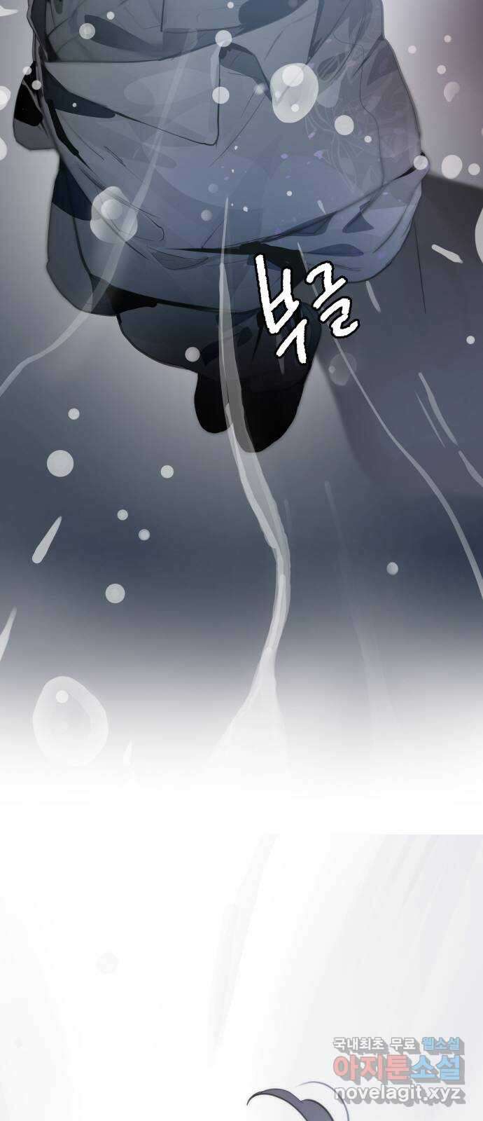 인생영화 18화 얼지마, 죽지마, 부활할거야 90