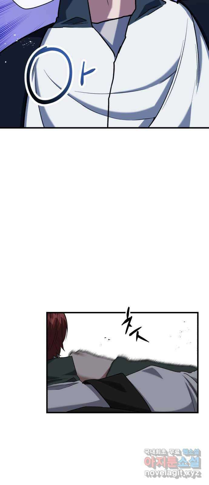 킬링킬러 36화 신뢰는 바닥부터 5