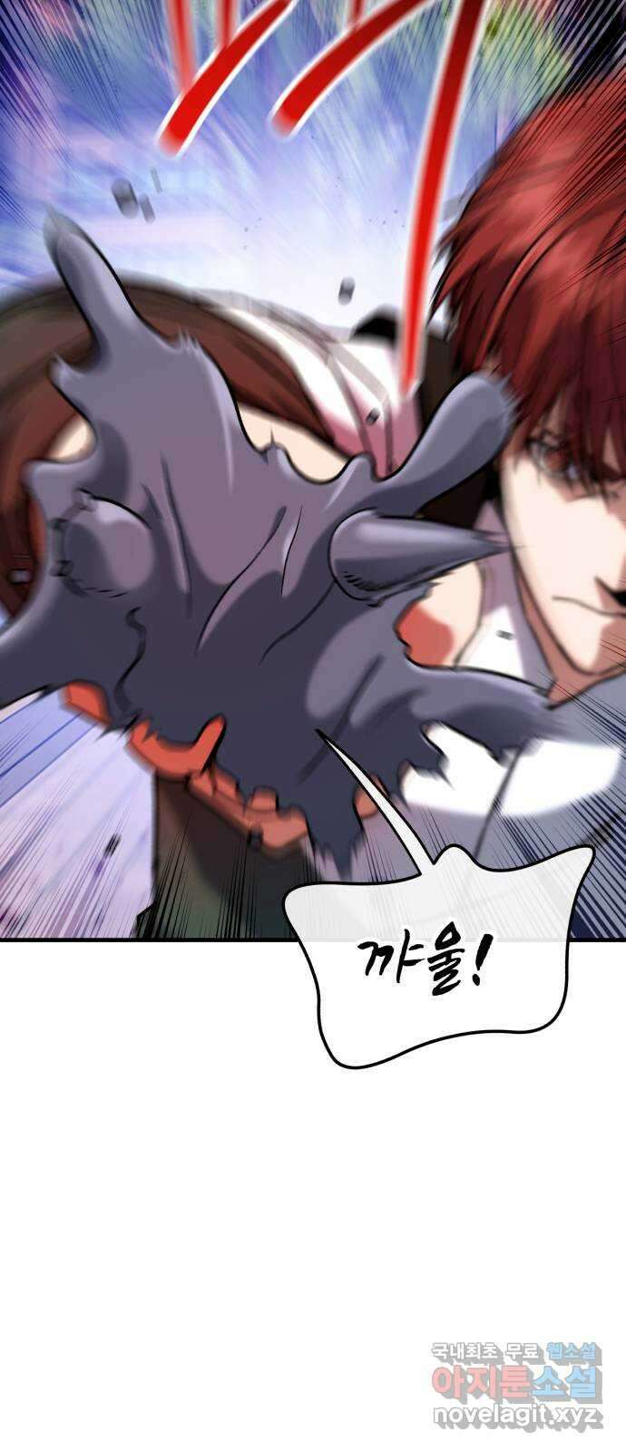 킬링킬러 36화 신뢰는 바닥부터 7