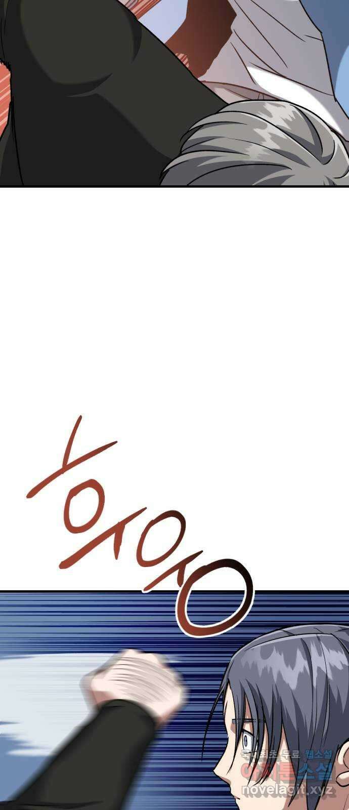 킬링킬러 36화 신뢰는 바닥부터 49