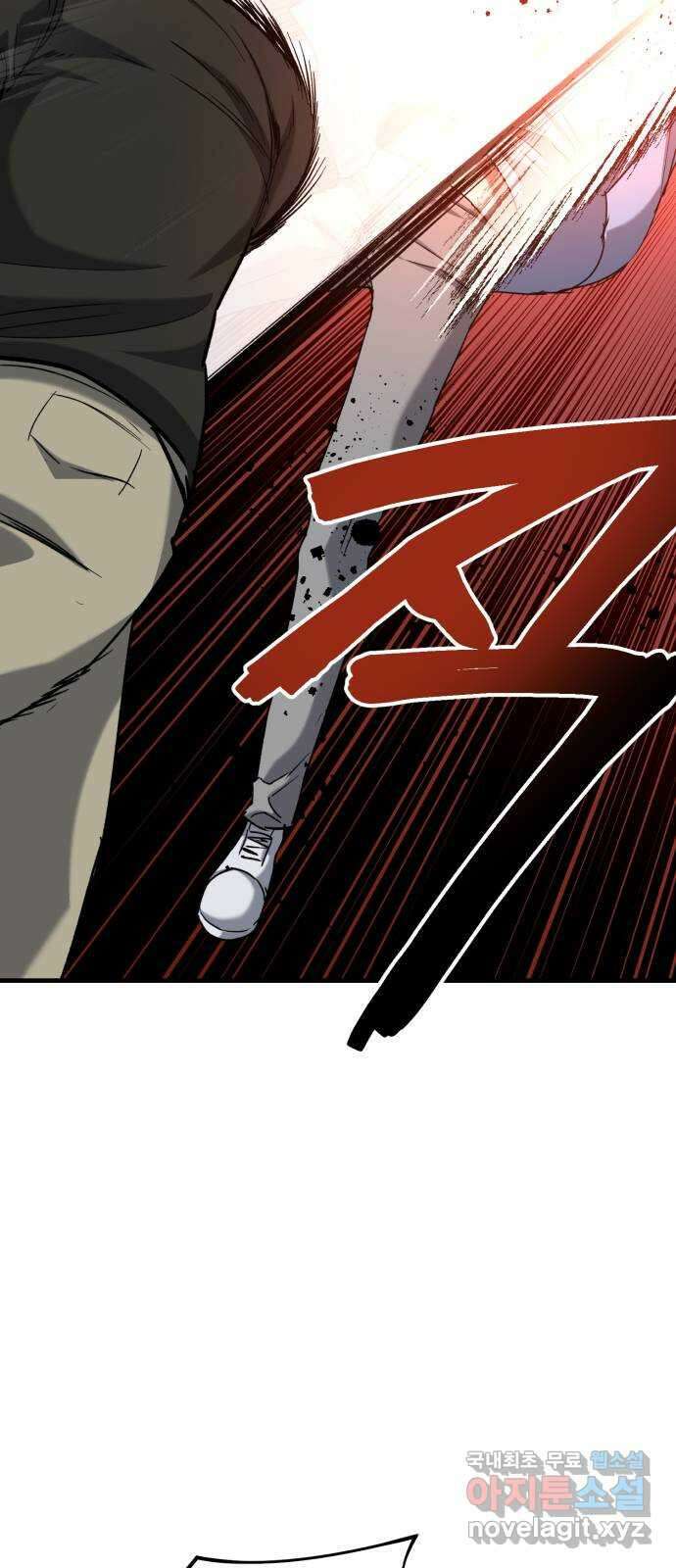 킬링킬러 36화 신뢰는 바닥부터 55