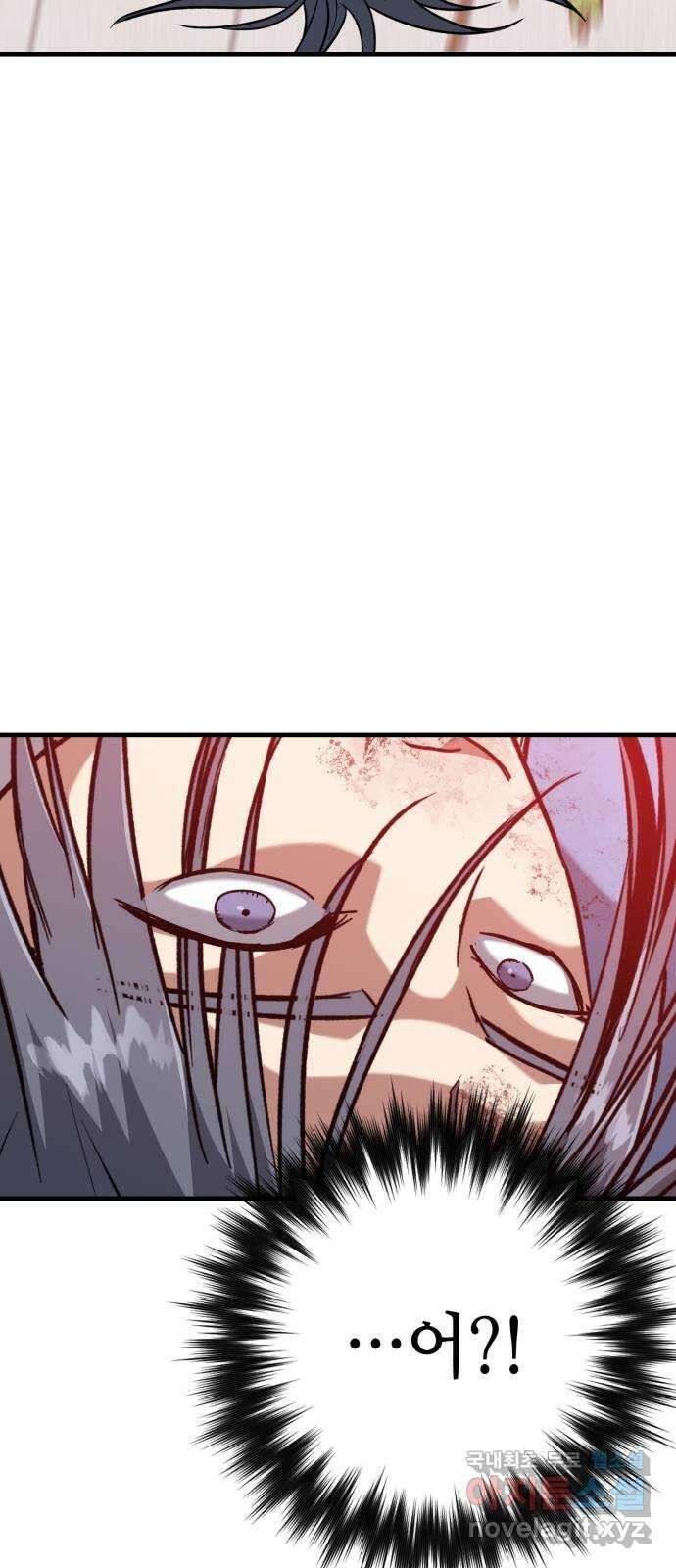 킬링킬러 36화 신뢰는 바닥부터 59