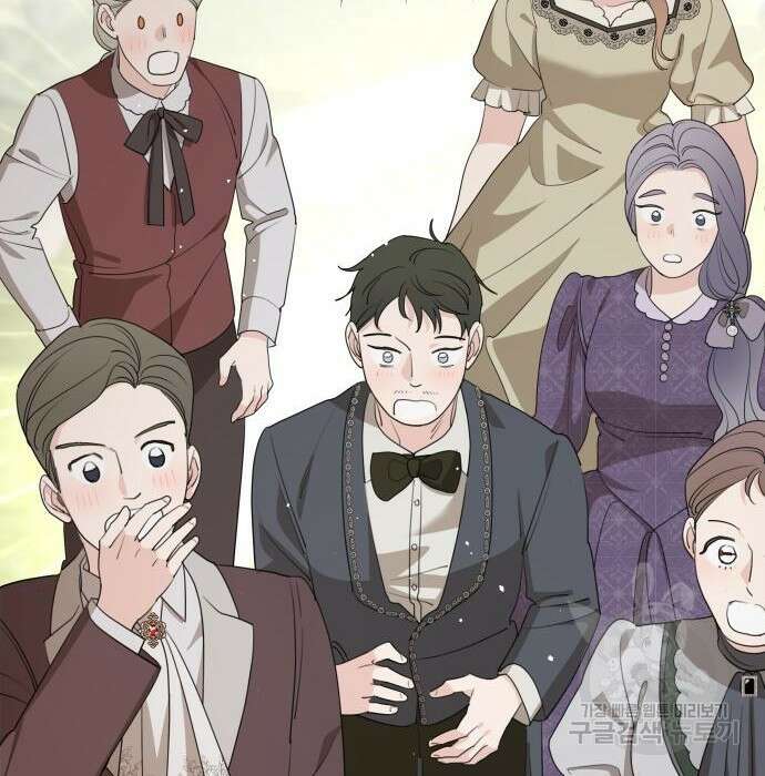 시월드가 내게 집착한다 75화(1부 마지막 화) 35