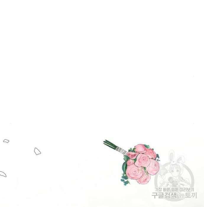 시월드가 내게 집착한다 75화(1부 마지막 화) 109