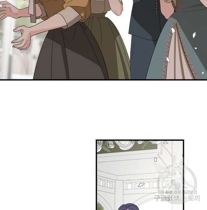 시월드가 내게 집착한다 75화(1부 마지막 화) 127