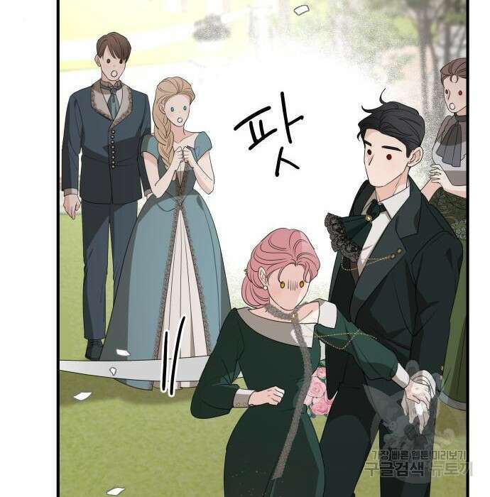 시월드가 내게 집착한다 75화(1부 마지막 화) 135