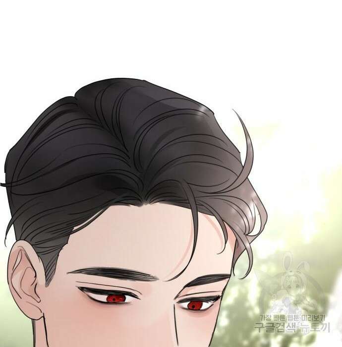 시월드가 내게 집착한다 75화(1부 마지막 화) 186