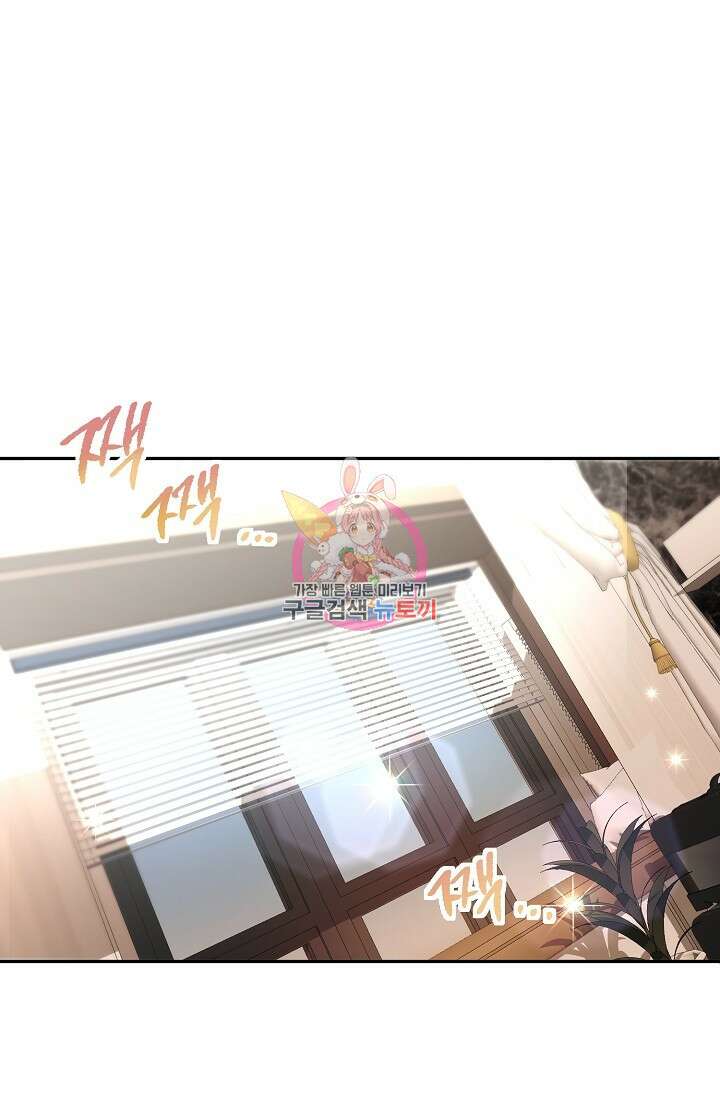 키스 앤드 데쓰 5화 1