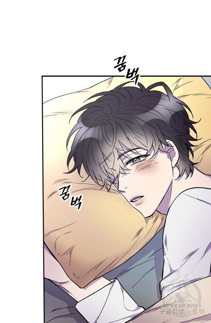 키스 앤드 데쓰 5화 2