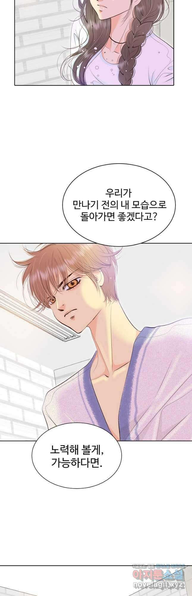 궁 [컬러판] 152화 7