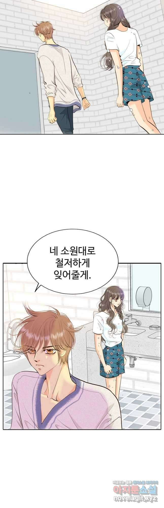 궁 [컬러판] 152화 8