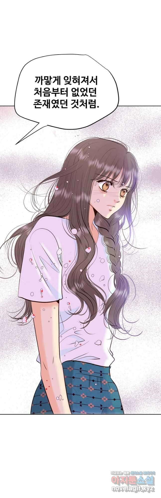 궁 [컬러판] 152화 9