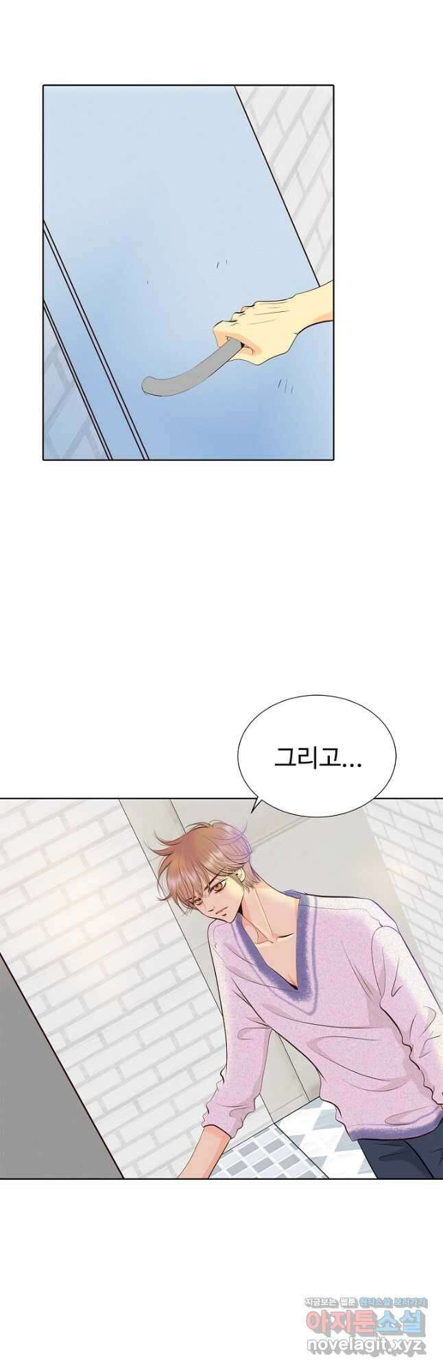 궁 [컬러판] 152화 10