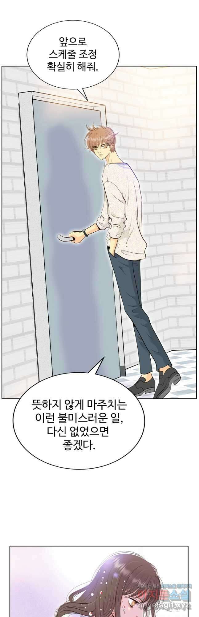 궁 [컬러판] 152화 11