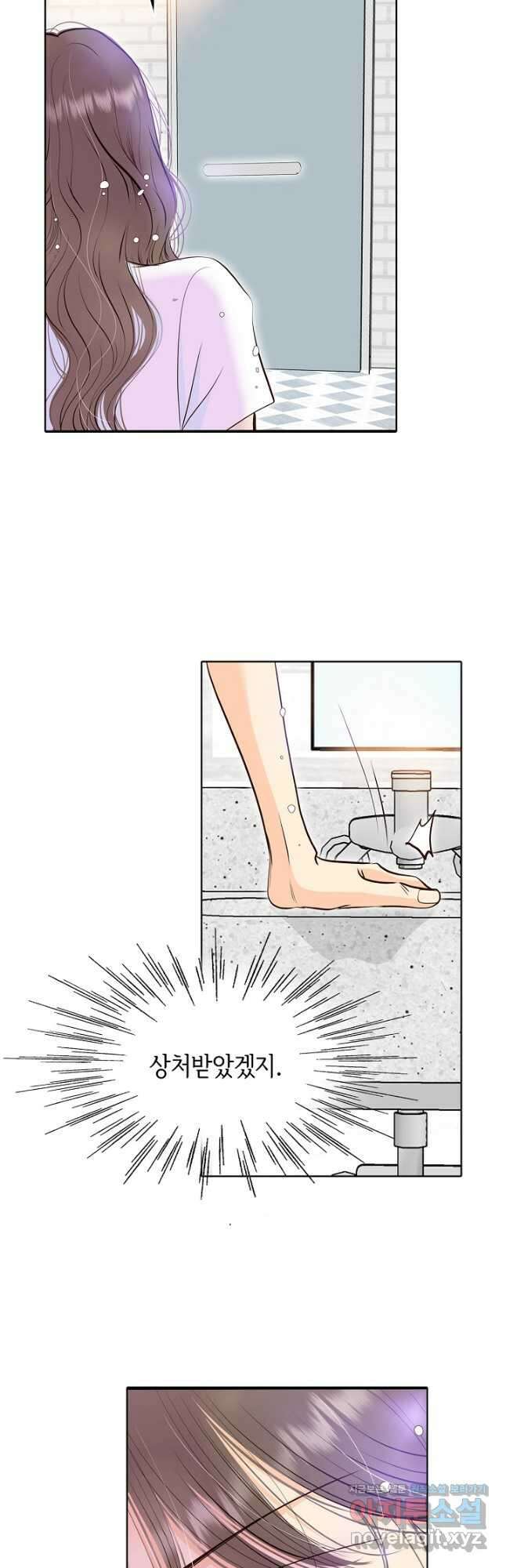궁 [컬러판] 152화 13