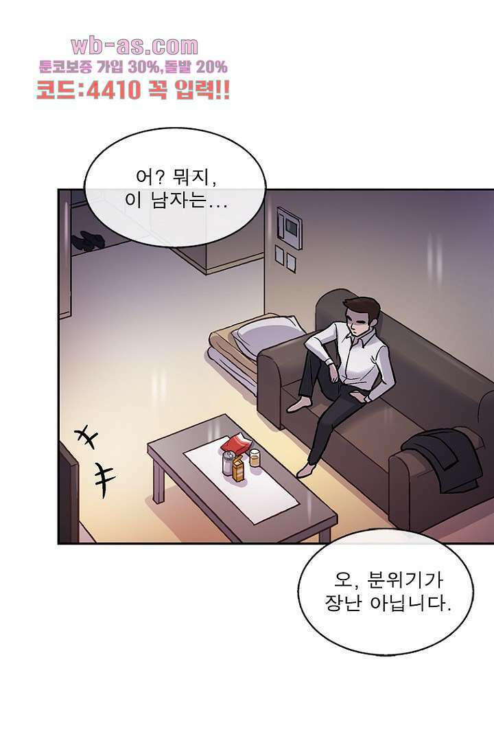 부탁해요 이별귀 시즌2 37화 36